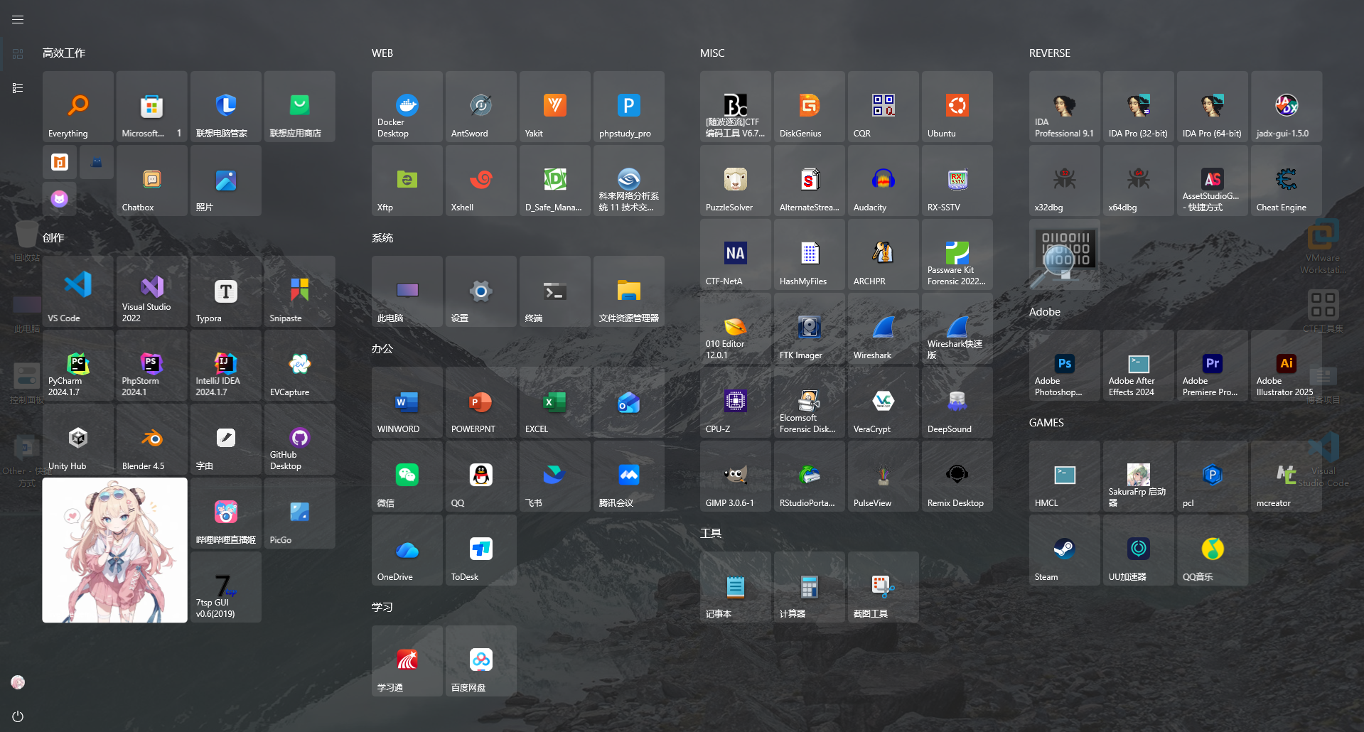 image-20251028131929608