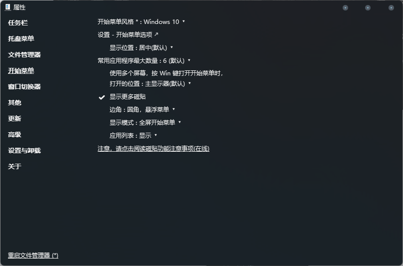 image-20251028170234130