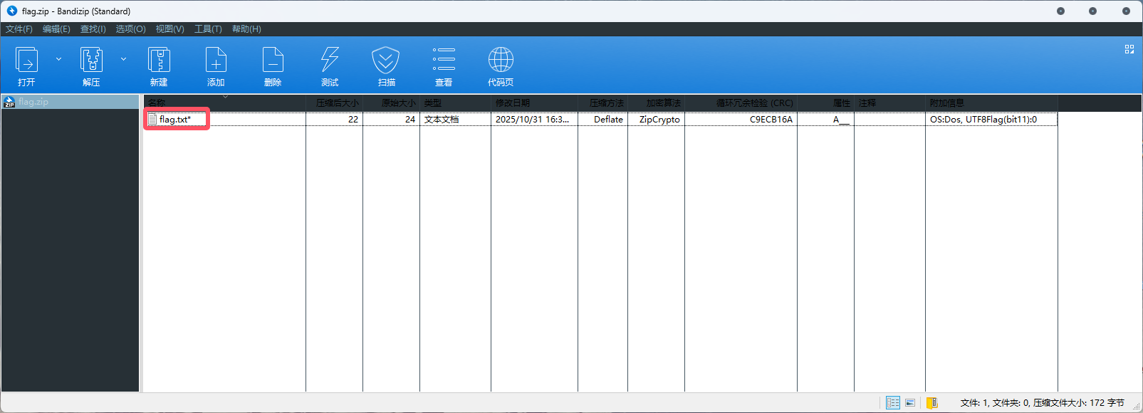 image-20251031174631352