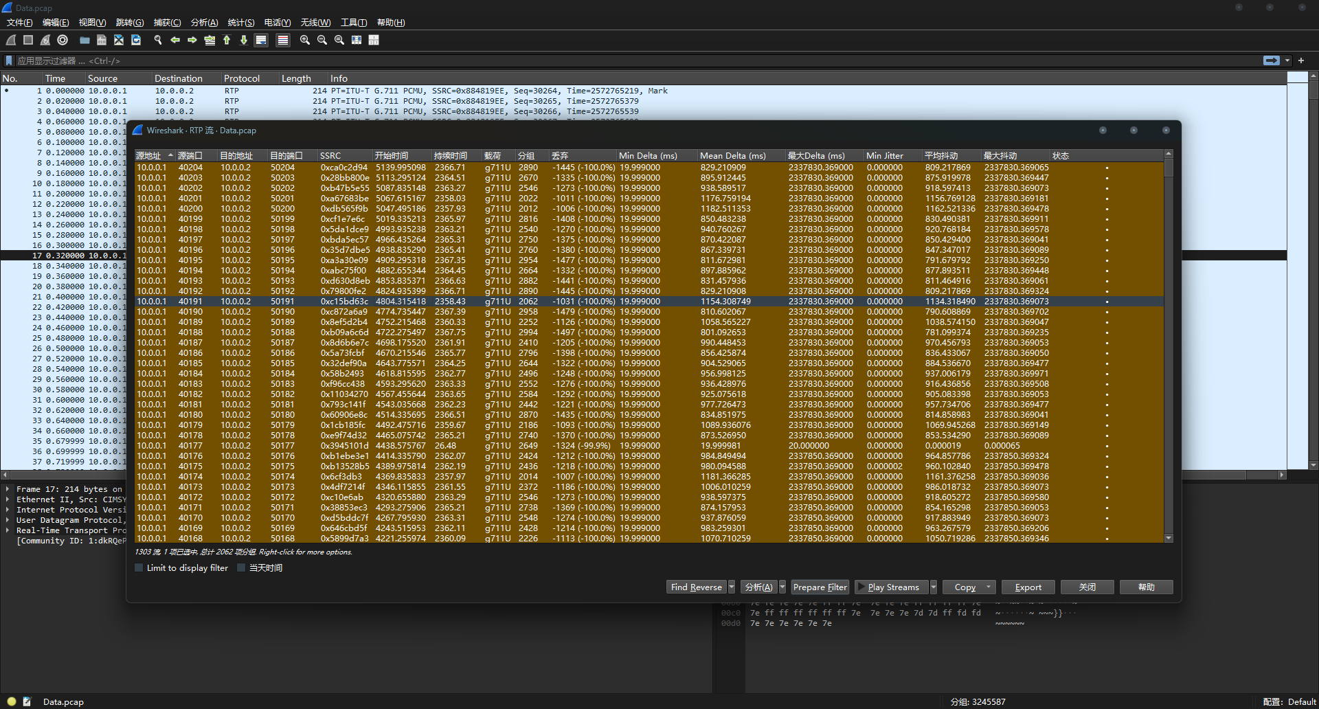 image-20251031191432813