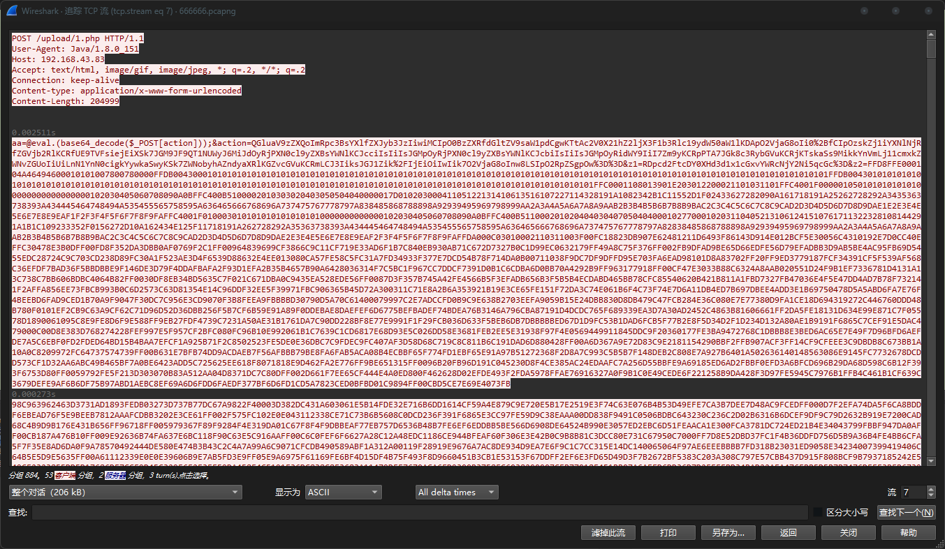 image-20251102153817421