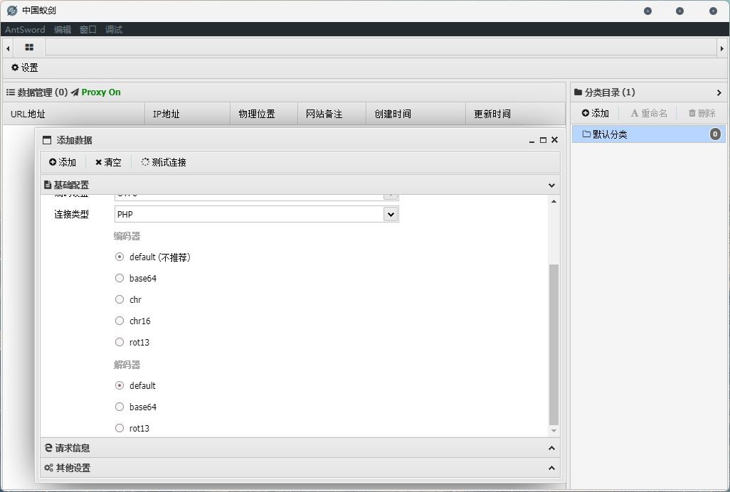 image-20251103163938735