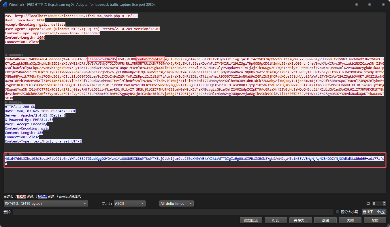 image-20251103173652384