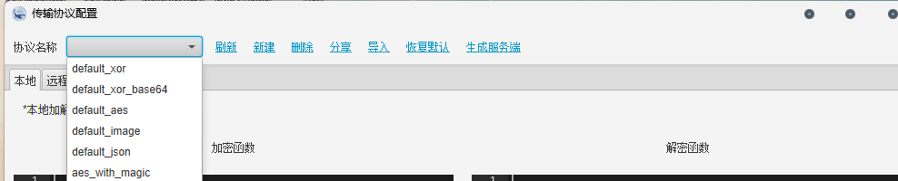 image-20251105124214340