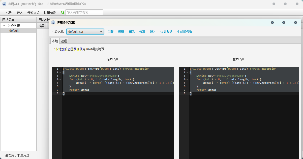 image-20251110133125398