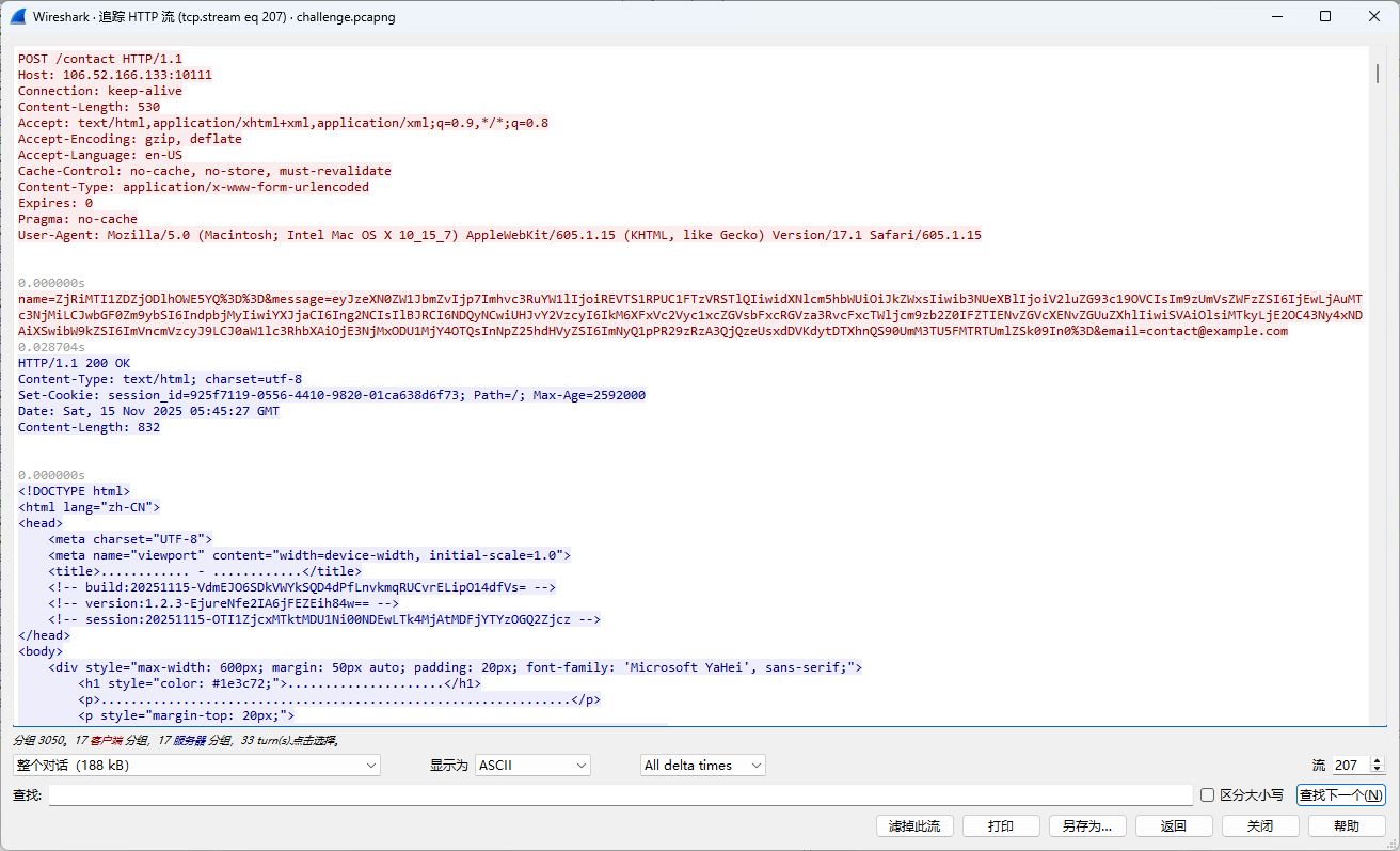 image-20251121125112113