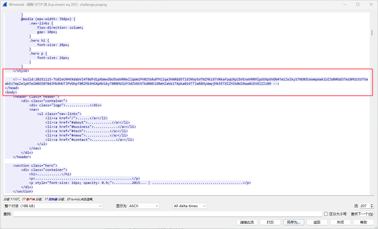 image-20251121125755788