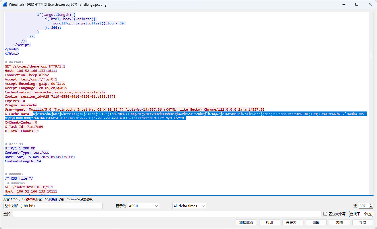 image-20251121130341639