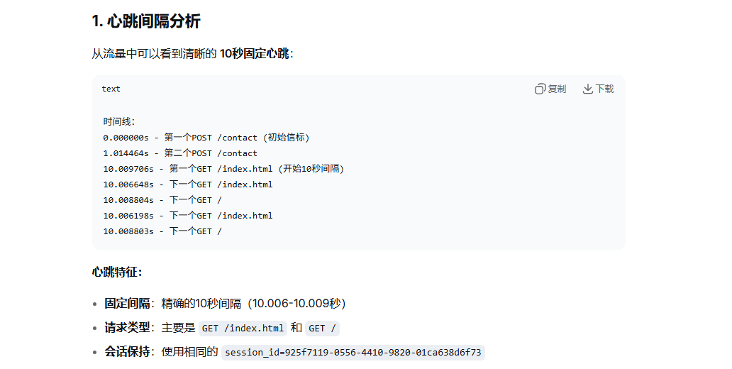 image-20251121131322448