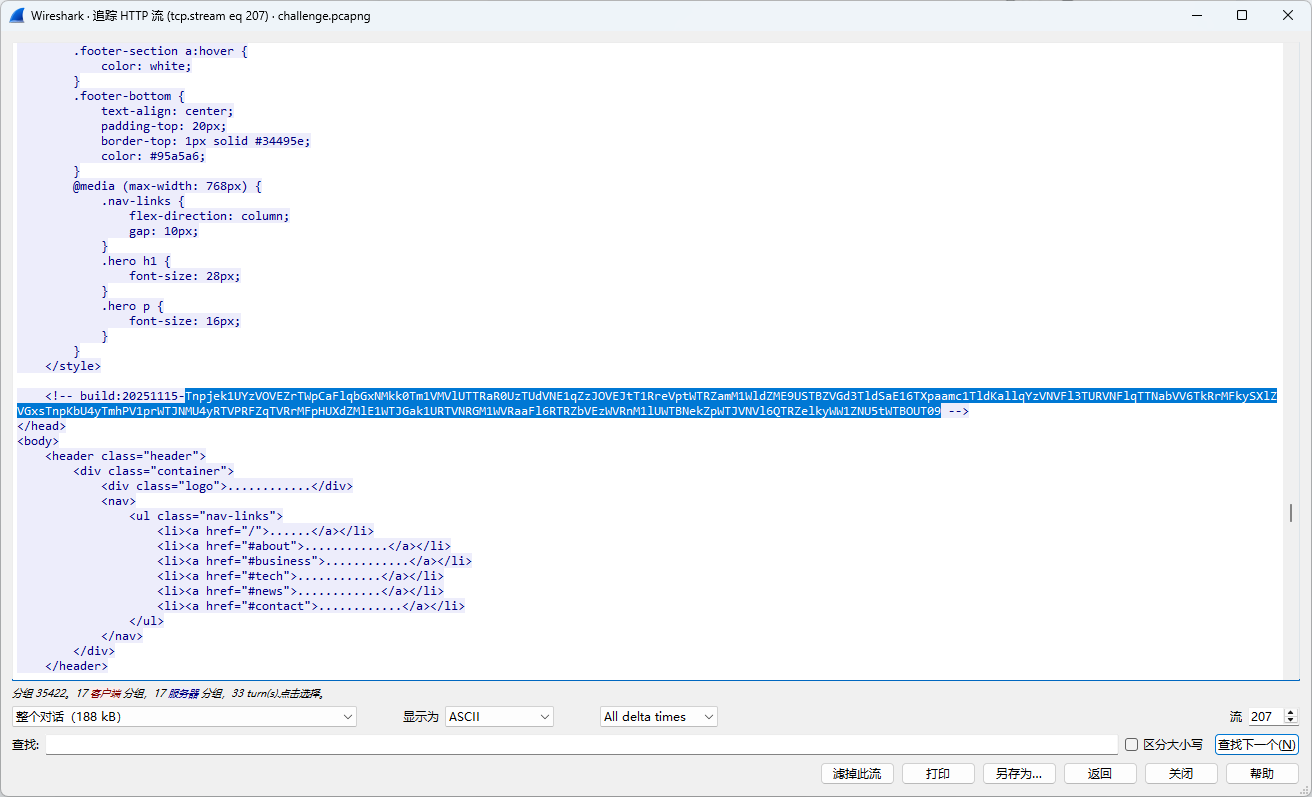 image-20251121132028131