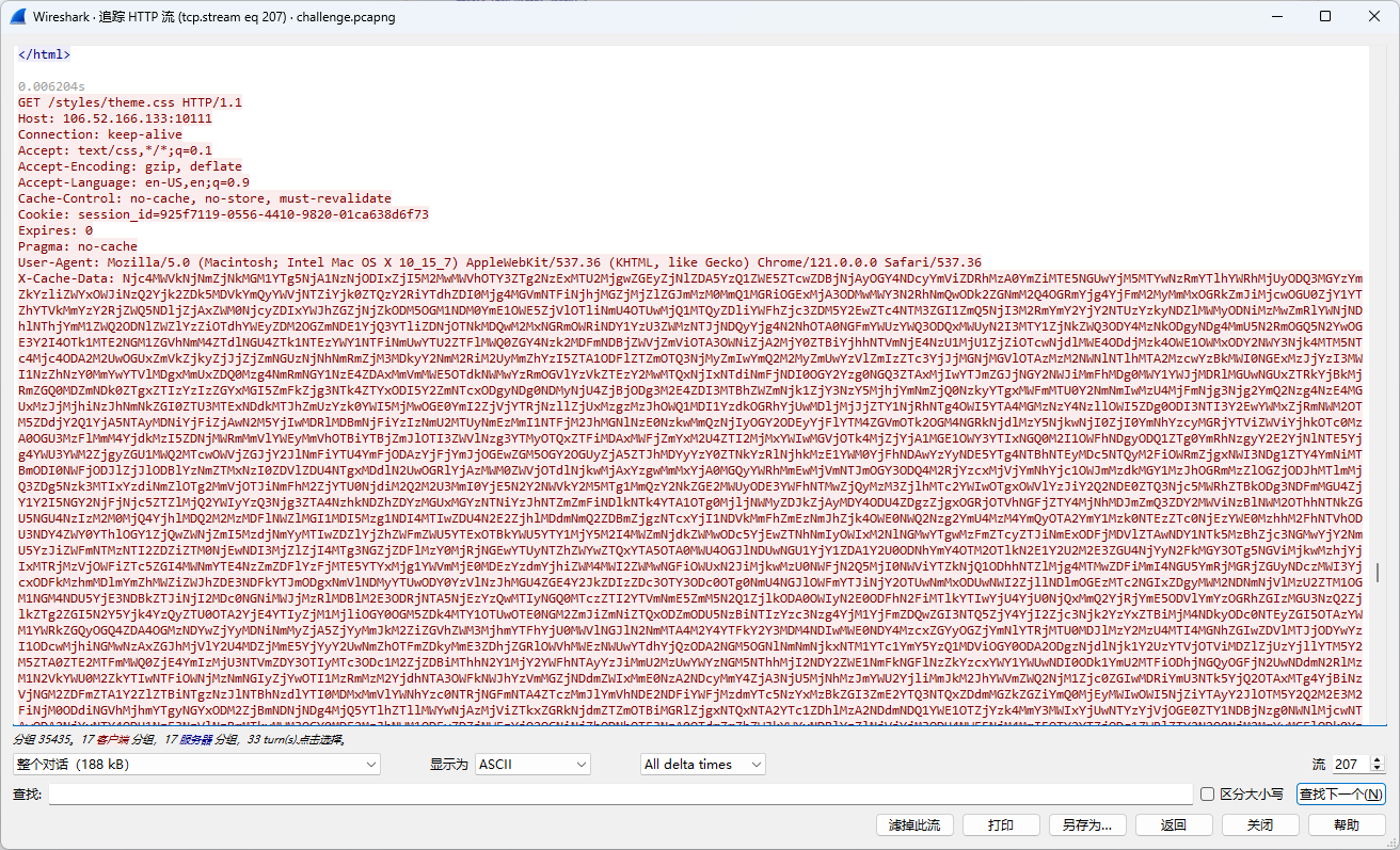 image-20251121132107081