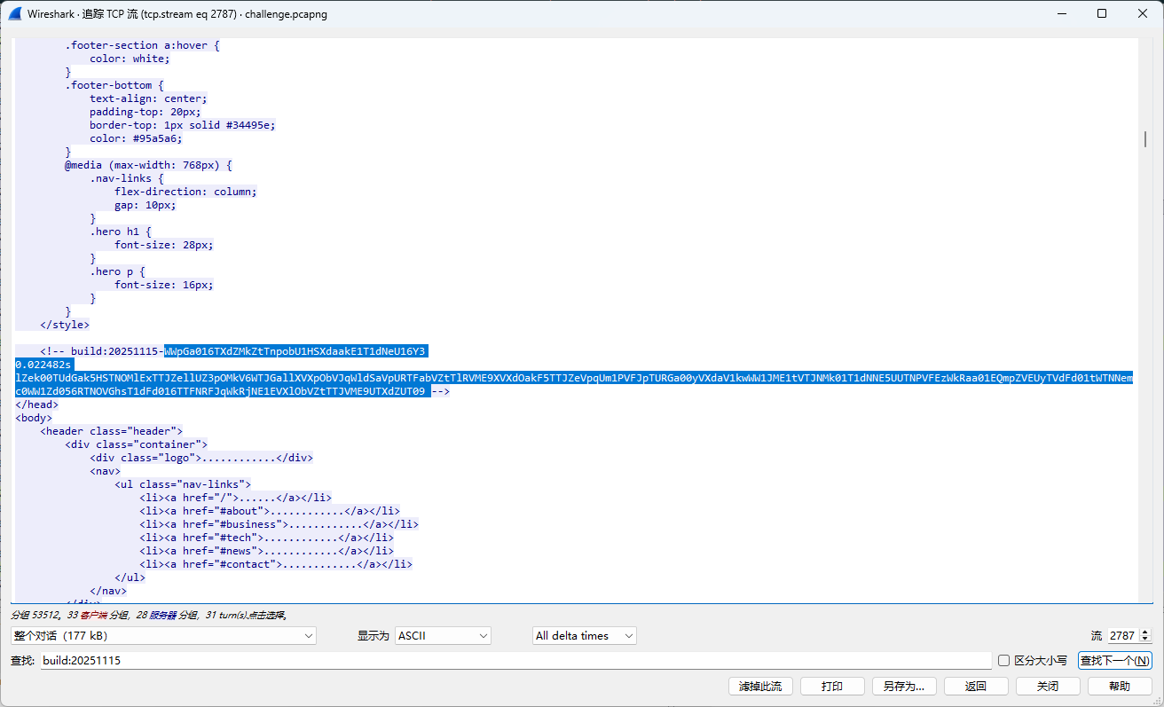 image-20251121132455168