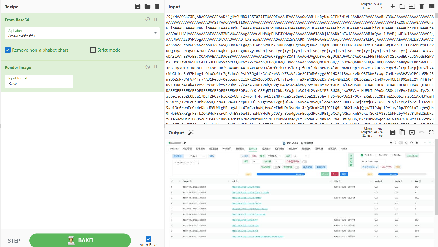 image-20251121133201076