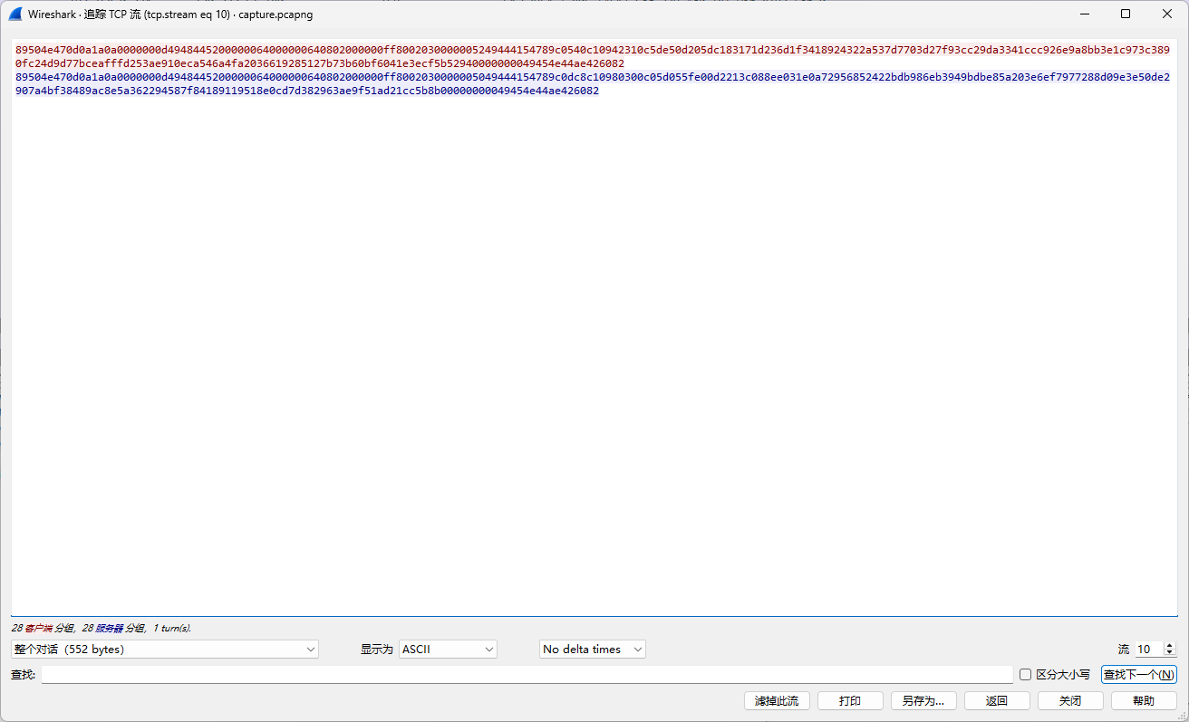 image-20251202152735164