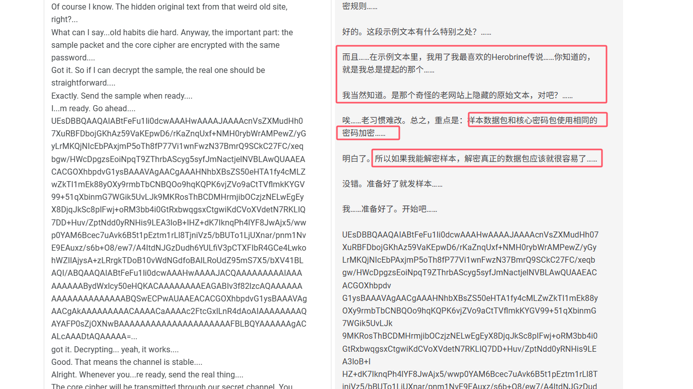 image-20251202153510814