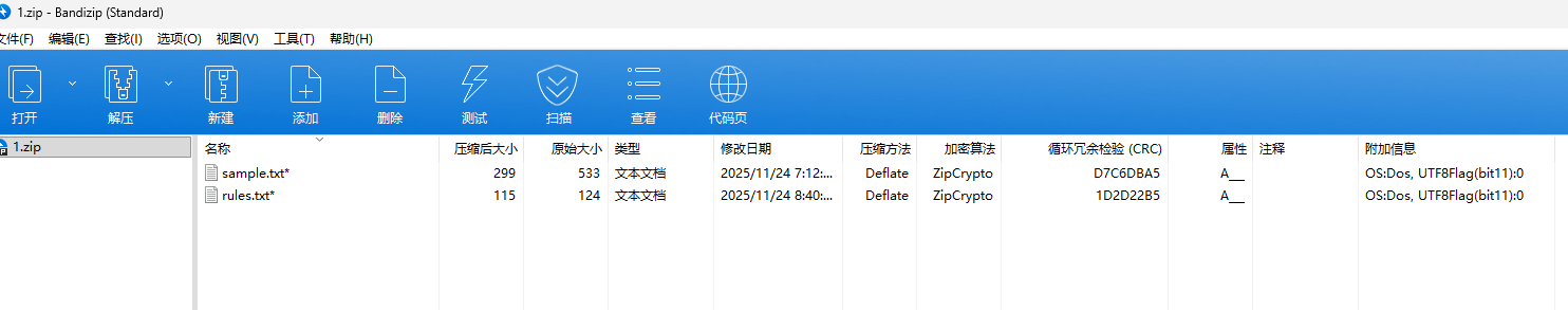 image-20251202153850361