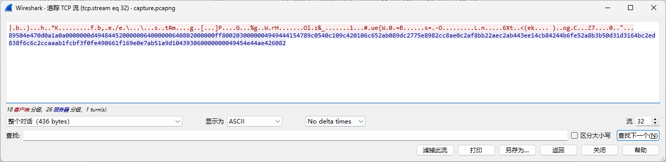 image-20251202154733743