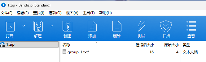 image-20251202155751716