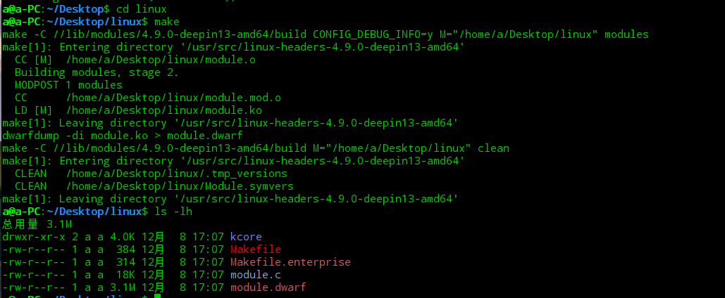 image-20251208170852339