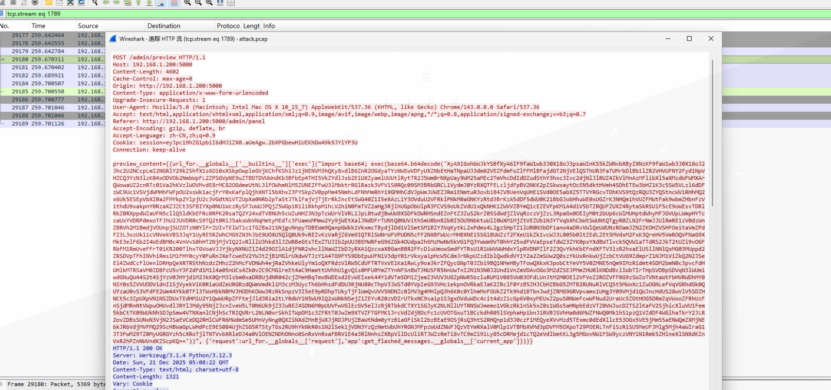 image-20251229210803286