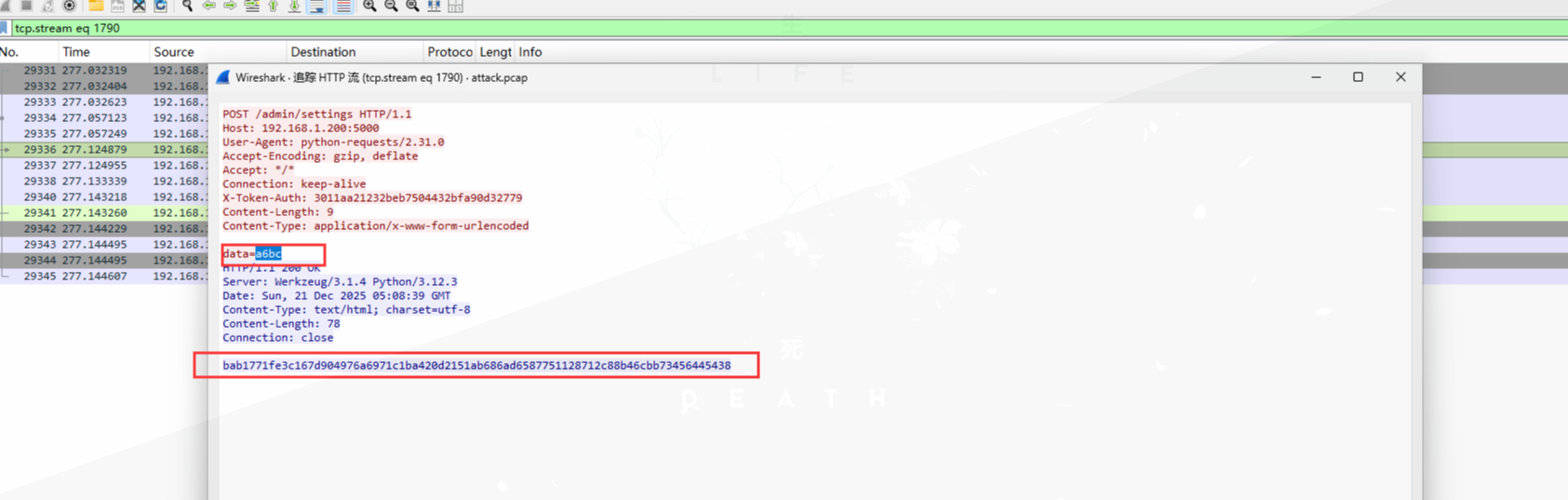 image-20251229211043392