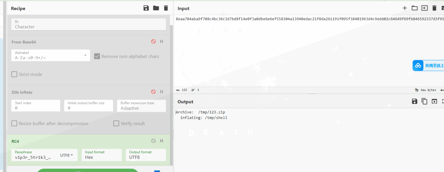 image-20251229211250780