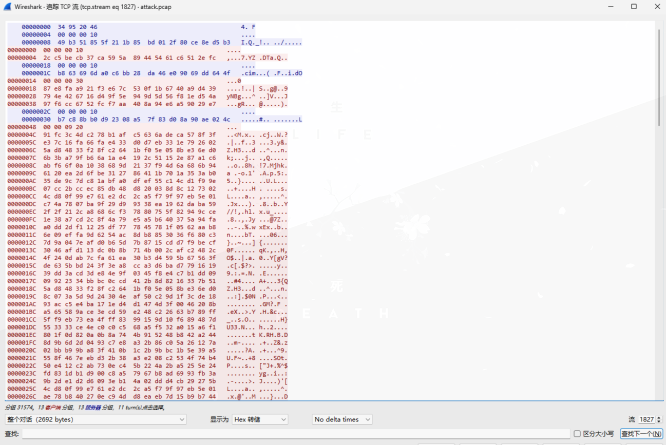 image-20251229211720380
