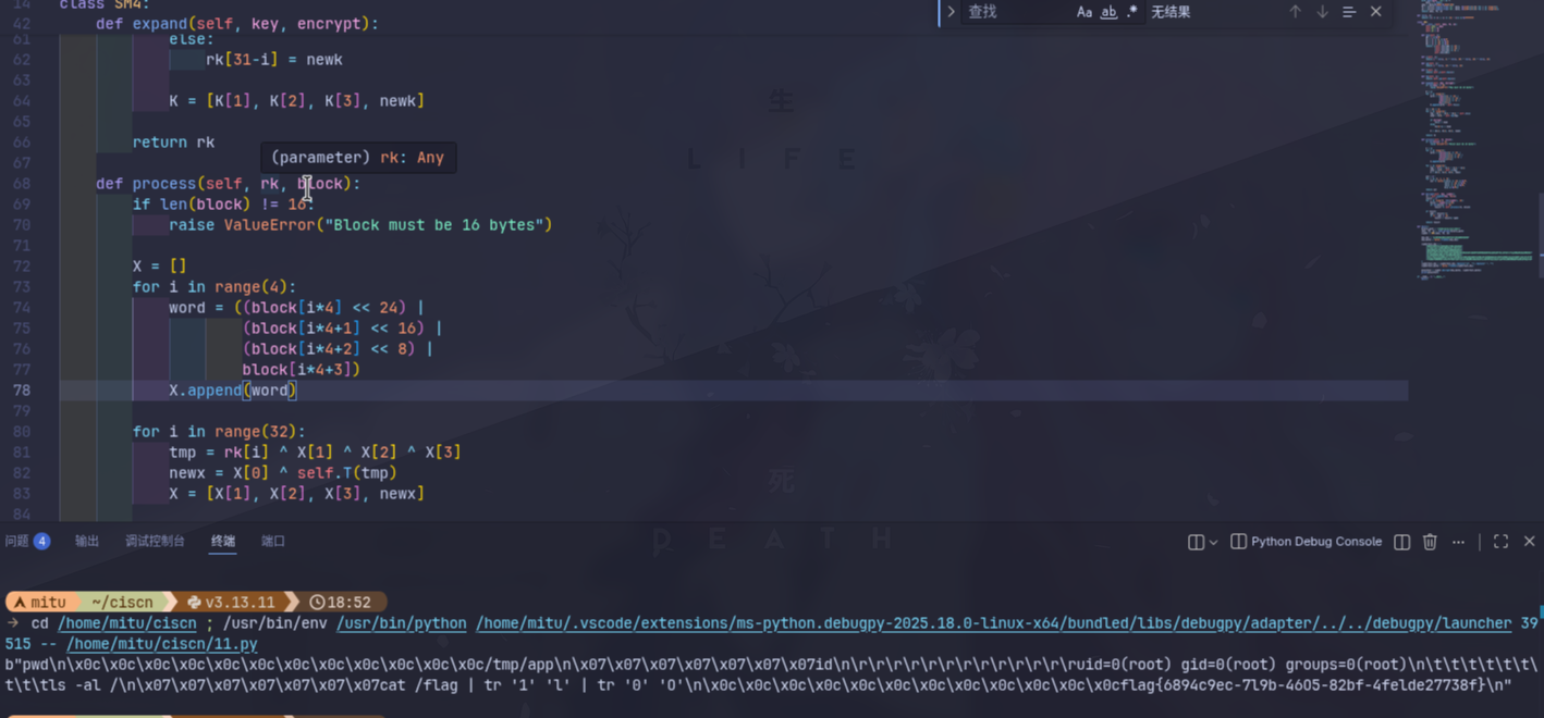 image-20251229211824572