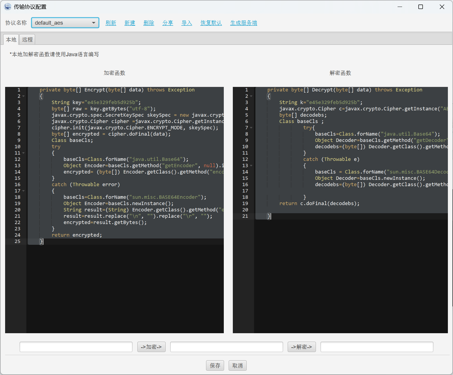 image-20260212155111622
