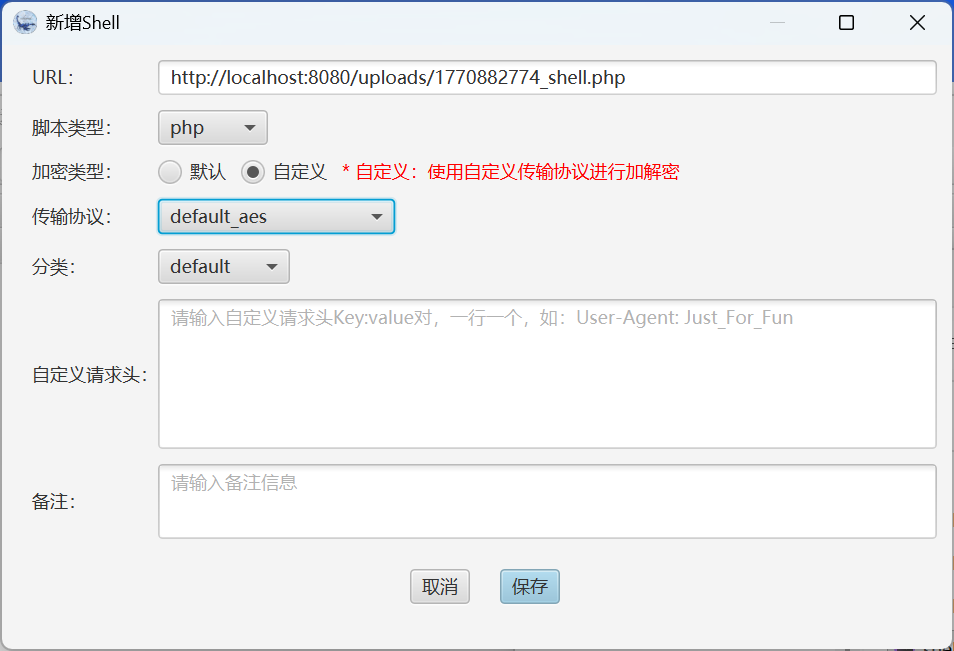 image-20260212155407071