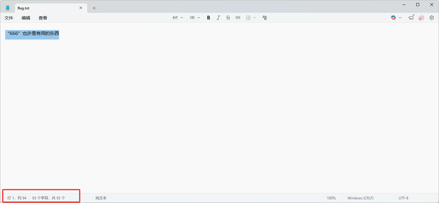 image-20260313123844845