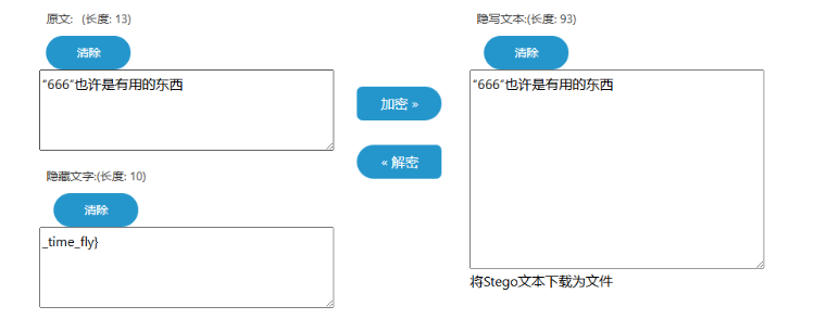 image-20260313123903838