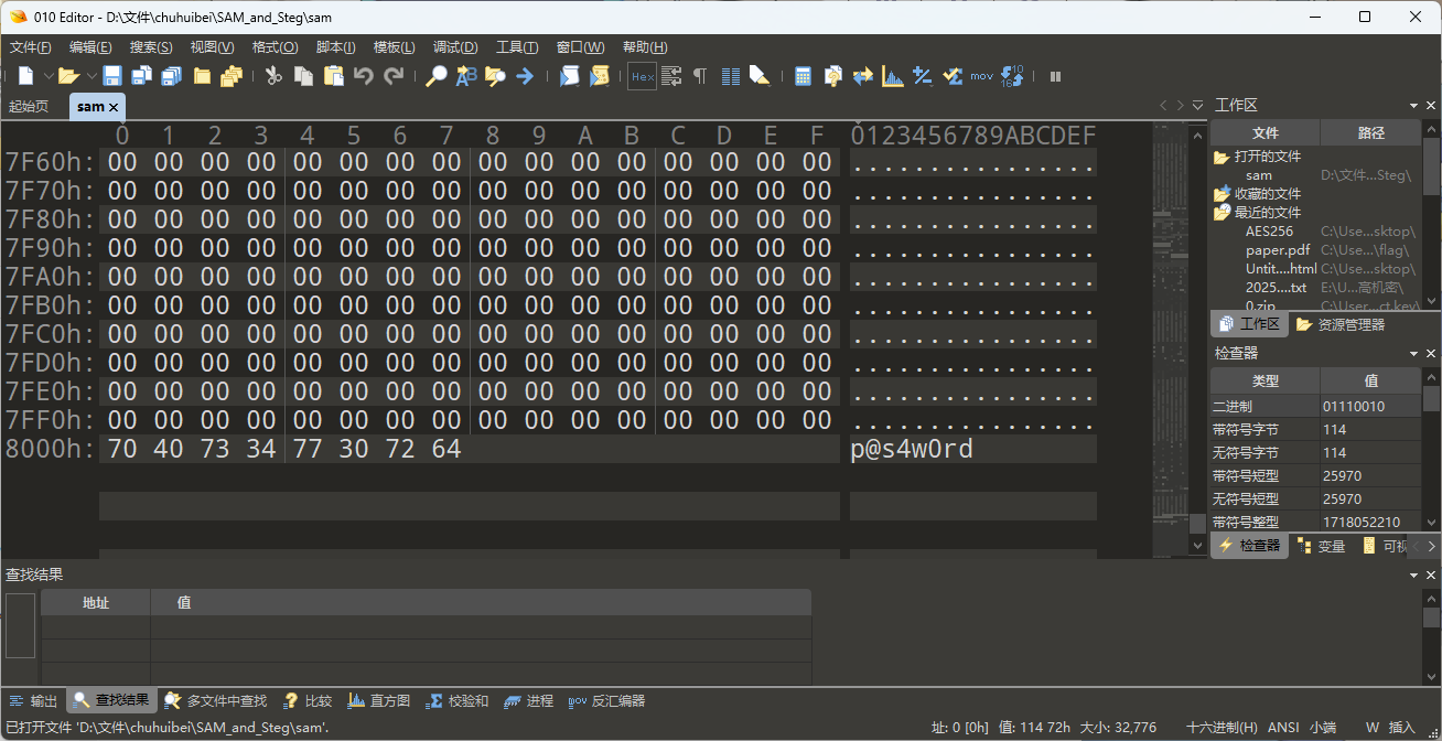 image-20260313130716445