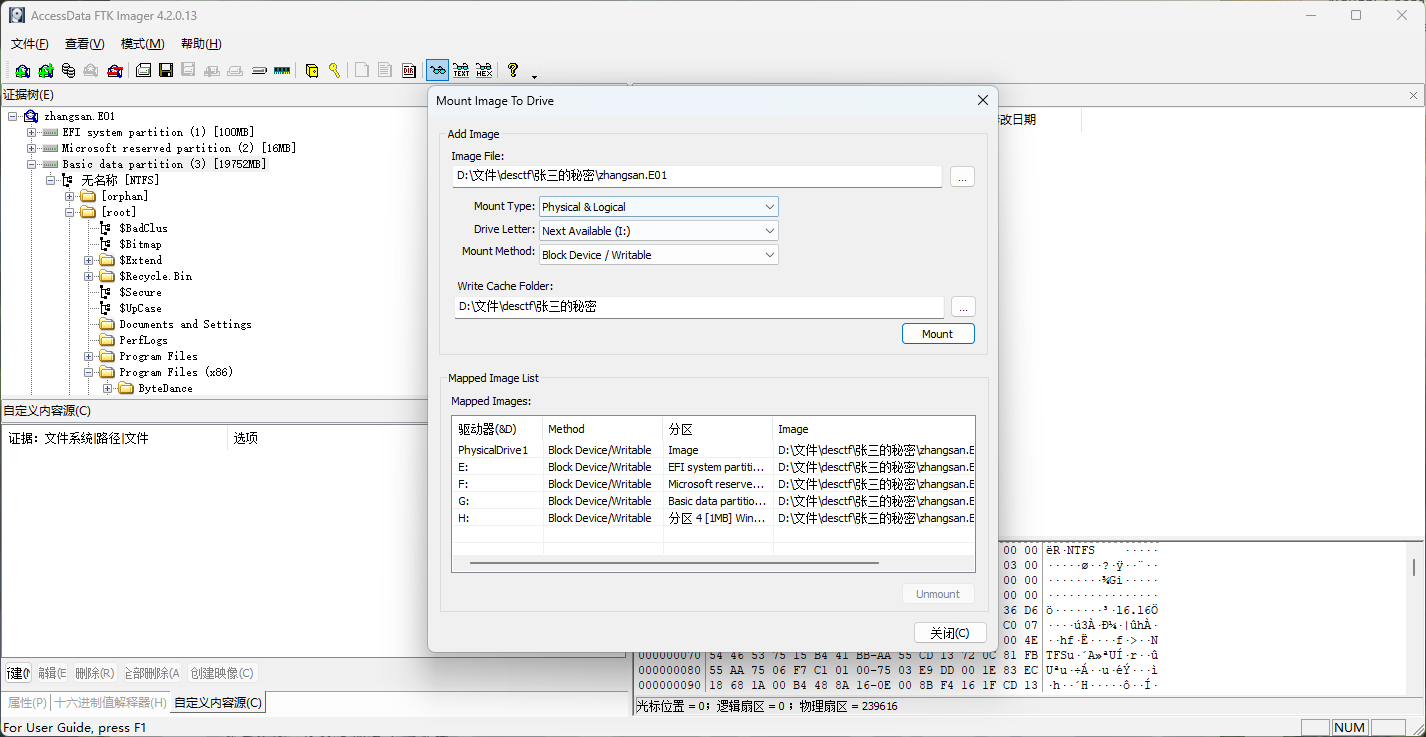 image-20260313162113840