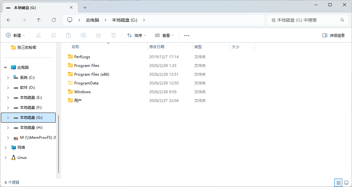 image-20260313162144825