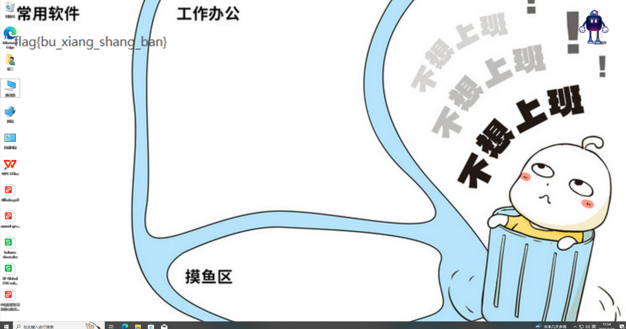 image-20260313162327955