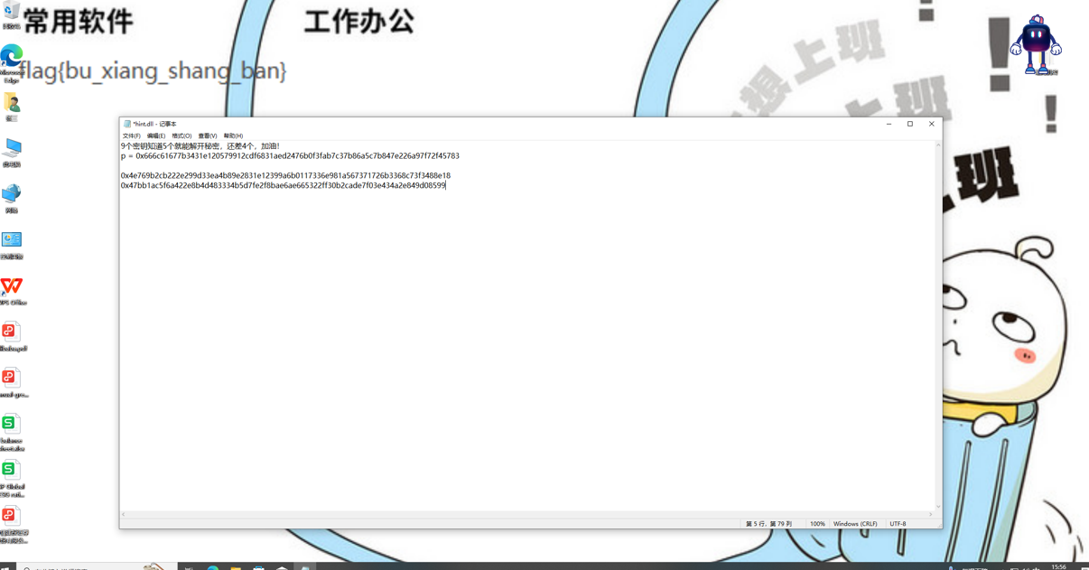 image-20260313162341173