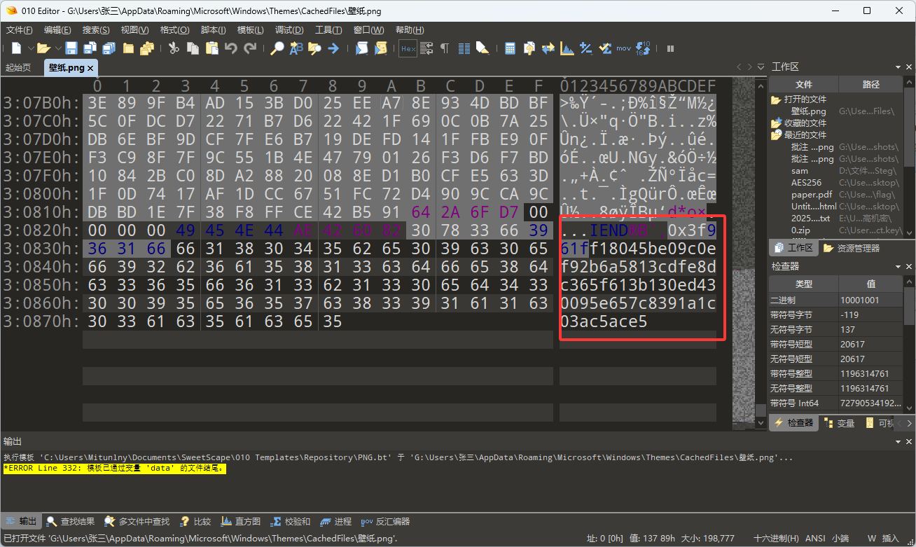 image-20260313163100520