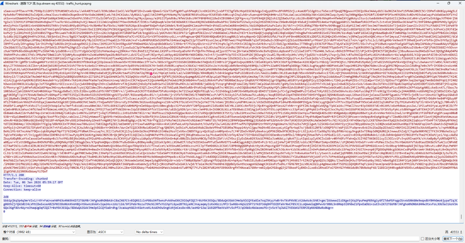 image-20260315121442874