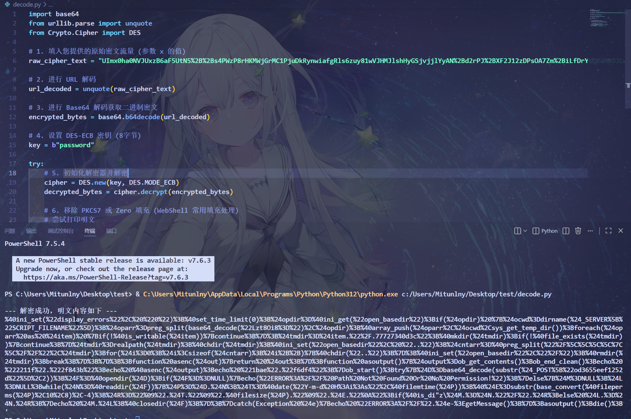 image-20260701110243098